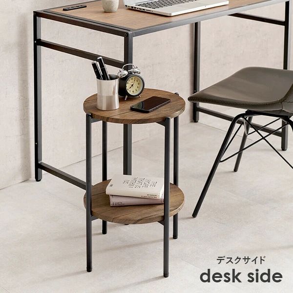 送料無料】北欧風 サイドテーブル 中棚付き