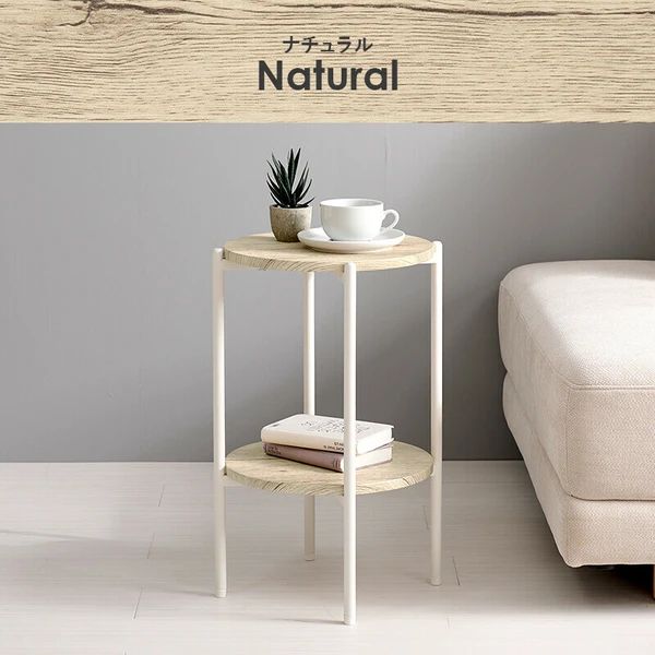 送料無料】北欧風 サイドテーブル 中棚付き