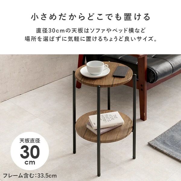 送料無料】北欧風 サイドテーブル 中棚付き