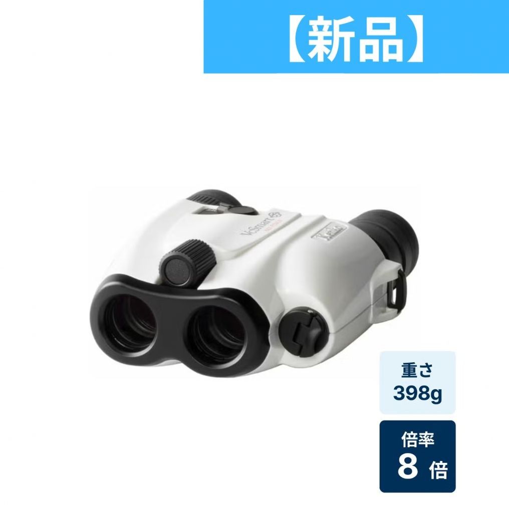 倍率8倍 ケンコー トキナー VC Smart コンパクト 8×21 防振双眼鏡 vc-smart-compact821 ホワイトvc-smart-compact821