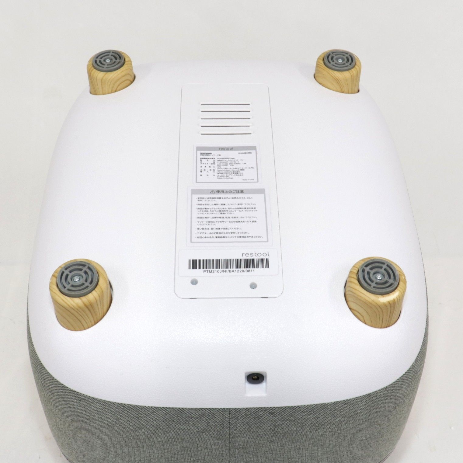 HT-M210Jグレー ht-m210