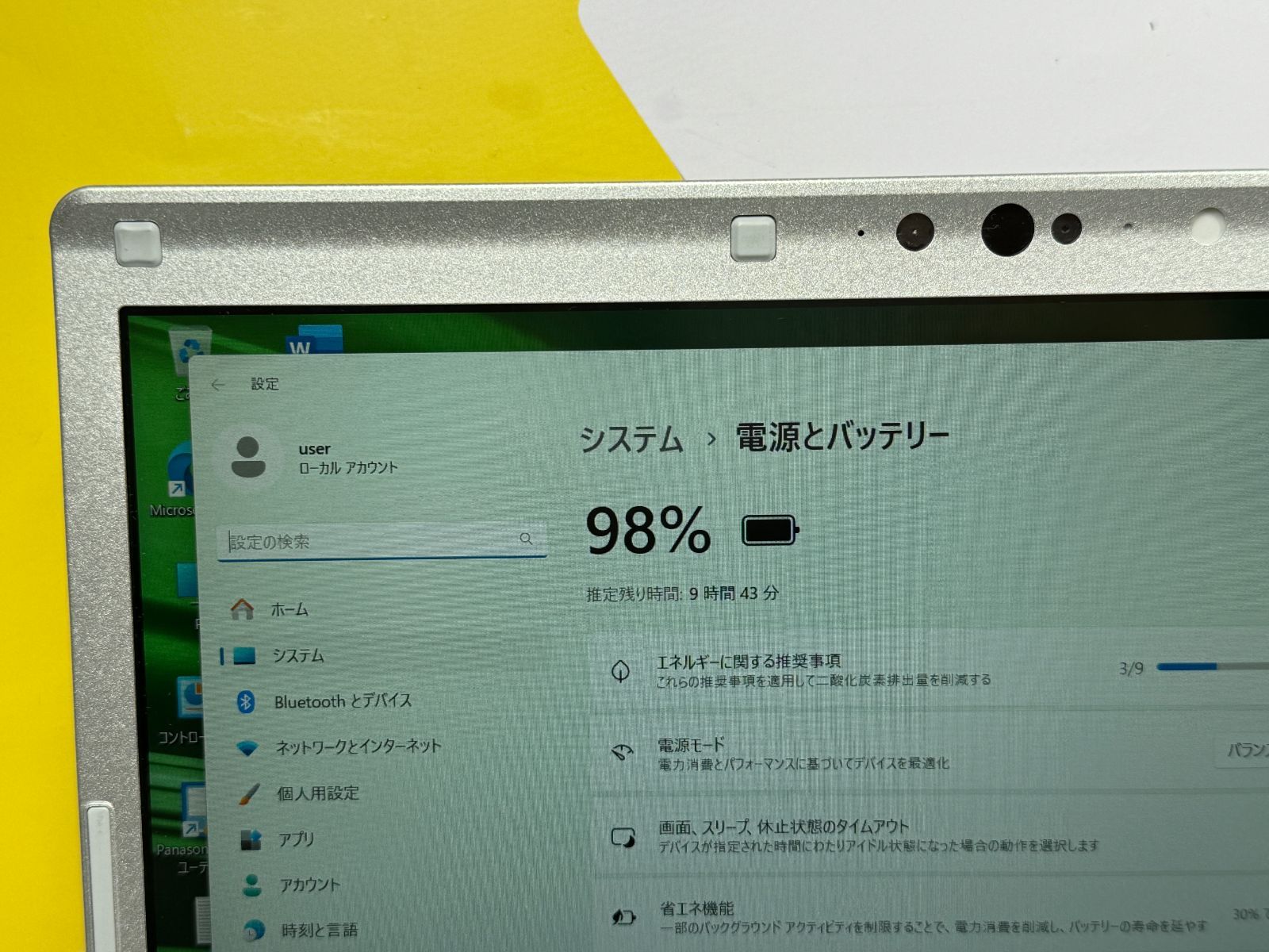 極美品 レッツノート CF-SV8 12.1型 超軽量 Office2024 - メルカリ