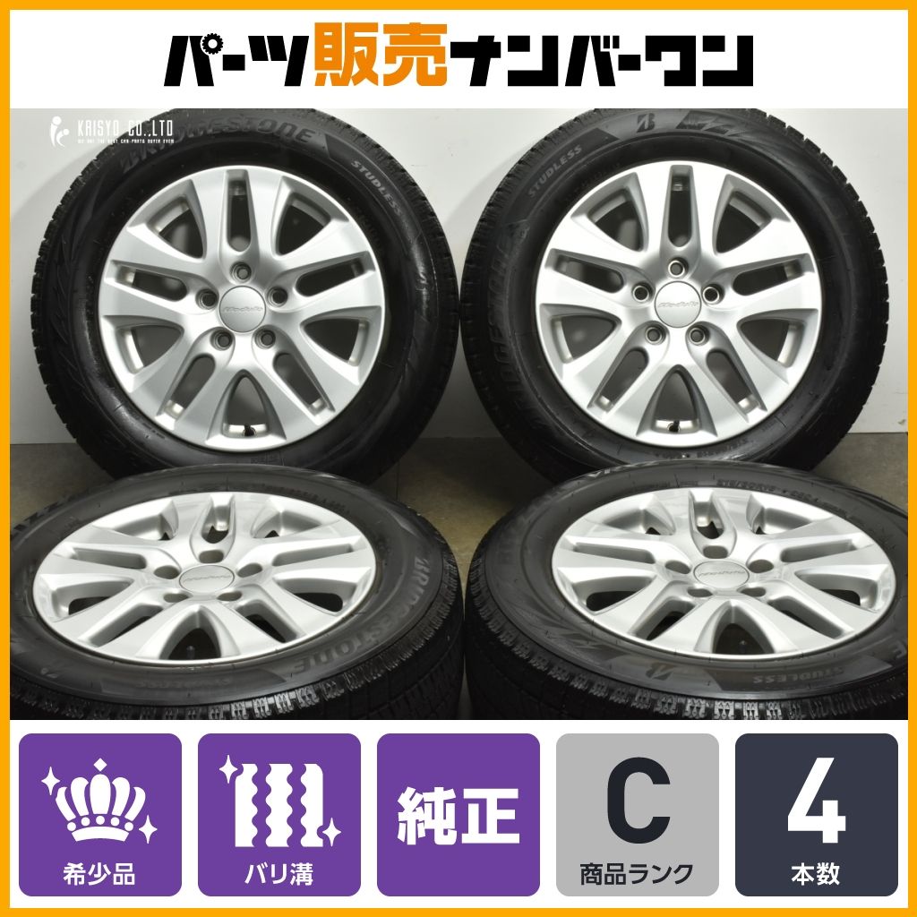 バリ溝】ホンダ ヴェゼル 純正 Modulo モデューロ 16in 7J +55 PCD114