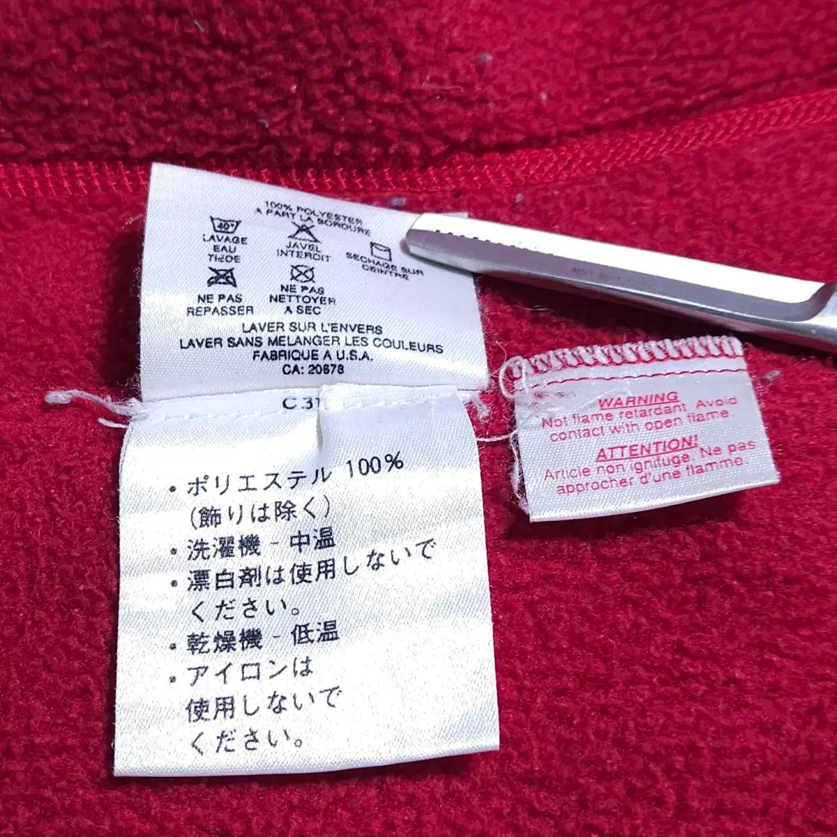 登山ジャケット 95