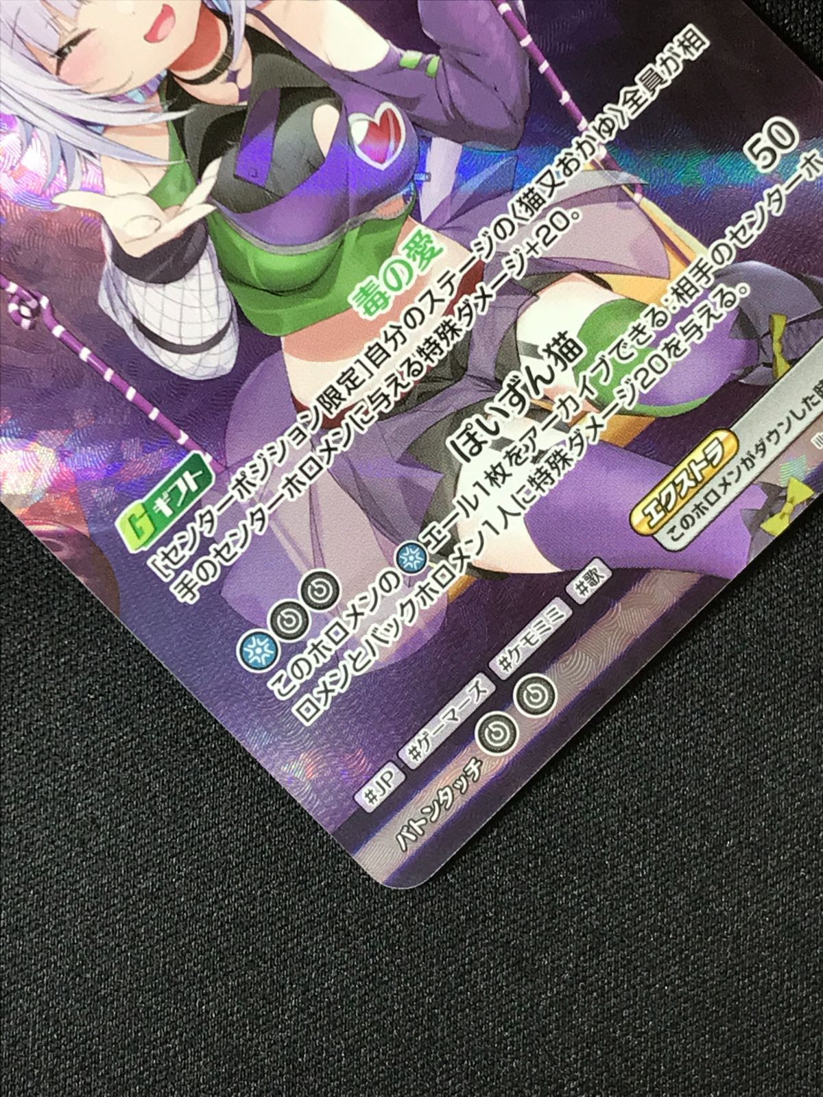 ホロライブOCG ホロカ 猫又おかゆ 1st Buzz UR hBP02-041 トレカ