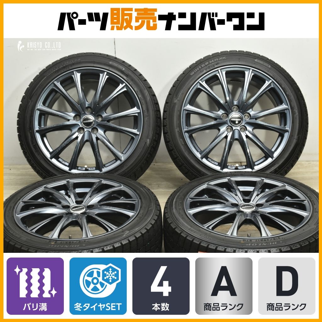 バリ溝 WAREN 17 in 7 J 50 PCD 100 ダンロップ ウィンターマックス WM 02 215 45 R プリウス カローラ ツーリング 86 BRZ インプレッサ