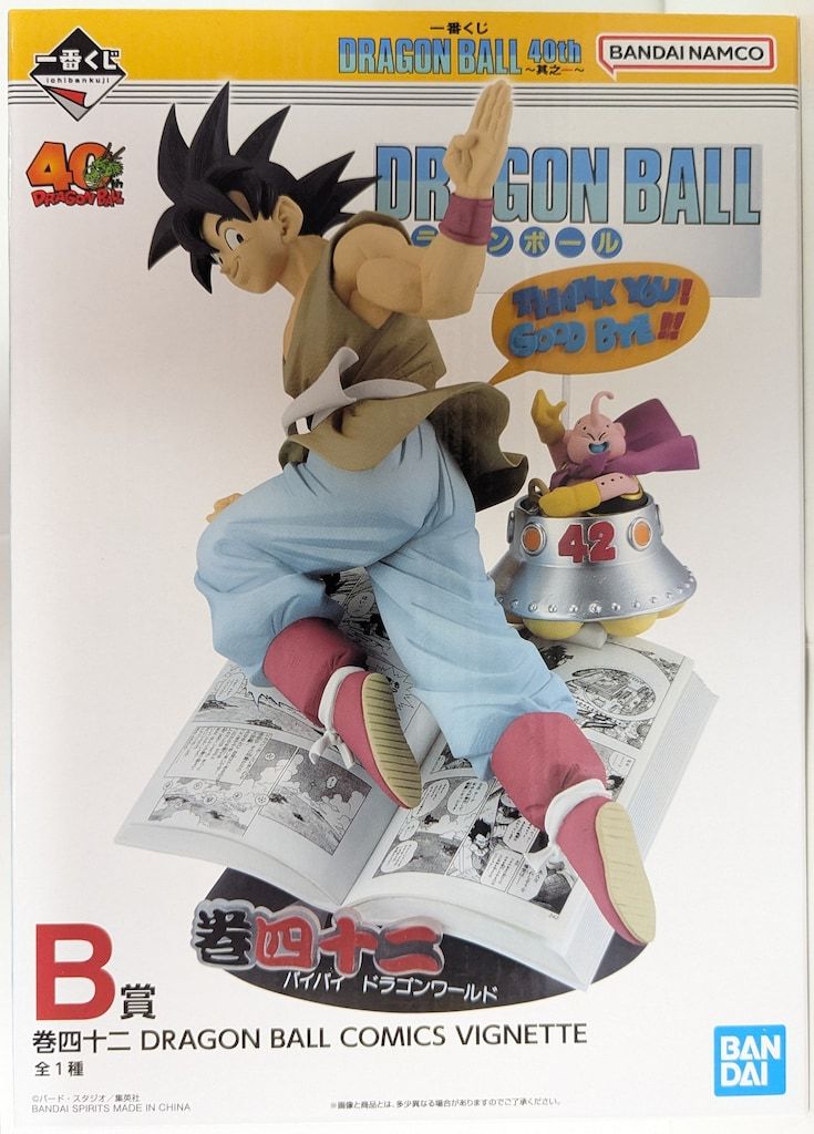BANDAI SPIRITS 一番くじ DRAGON BALL 40th 其之一 B賞 巻四十二 DRAGON BALL COMICS VIGNETTE