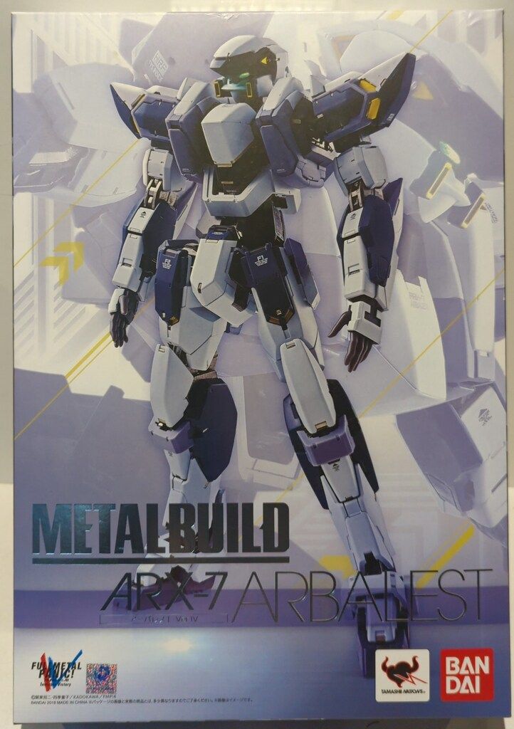 パニック!IV Invisible