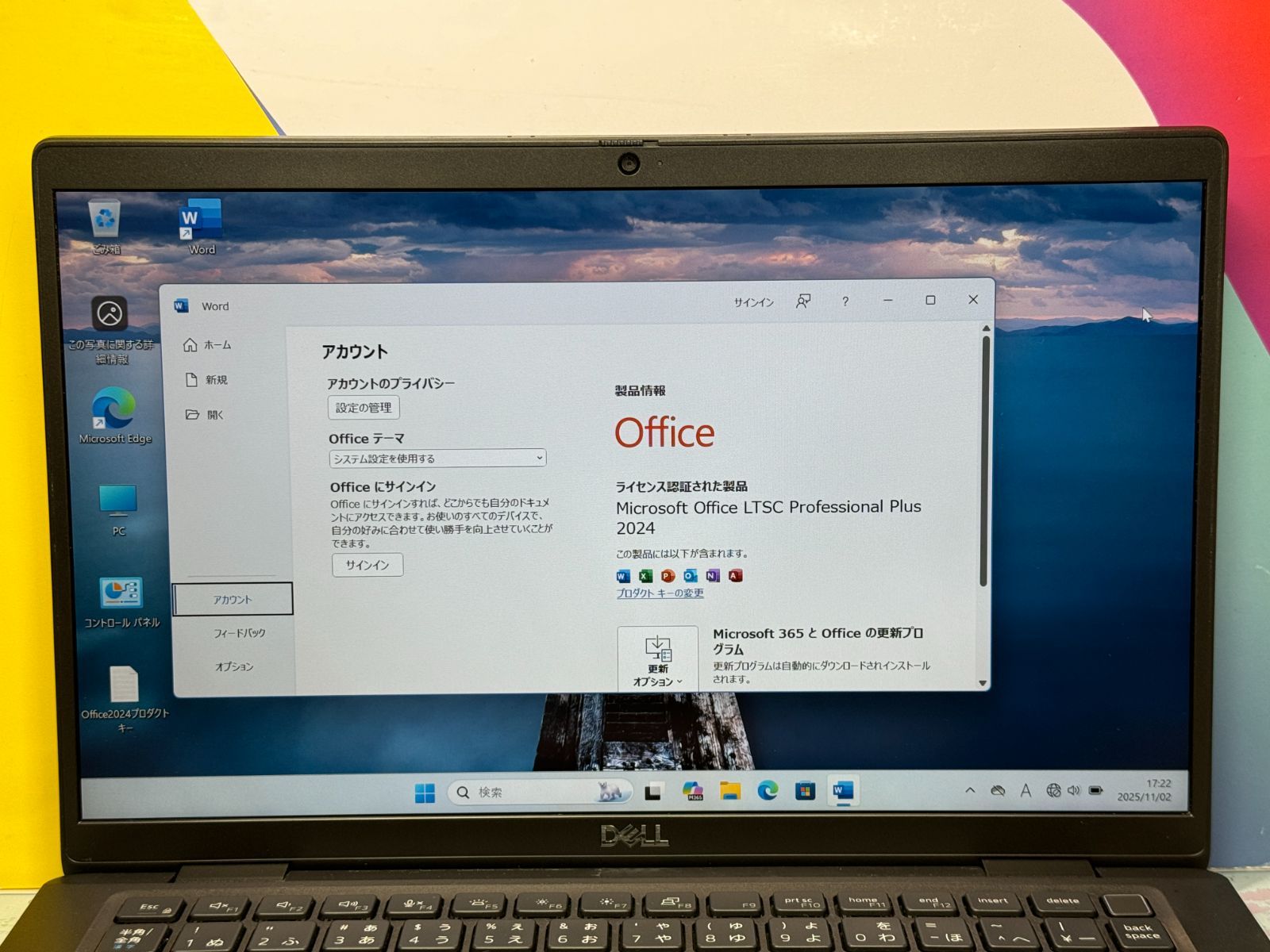 第12世代 デル Latitude 7330 16GB Office2024 - メルカリ