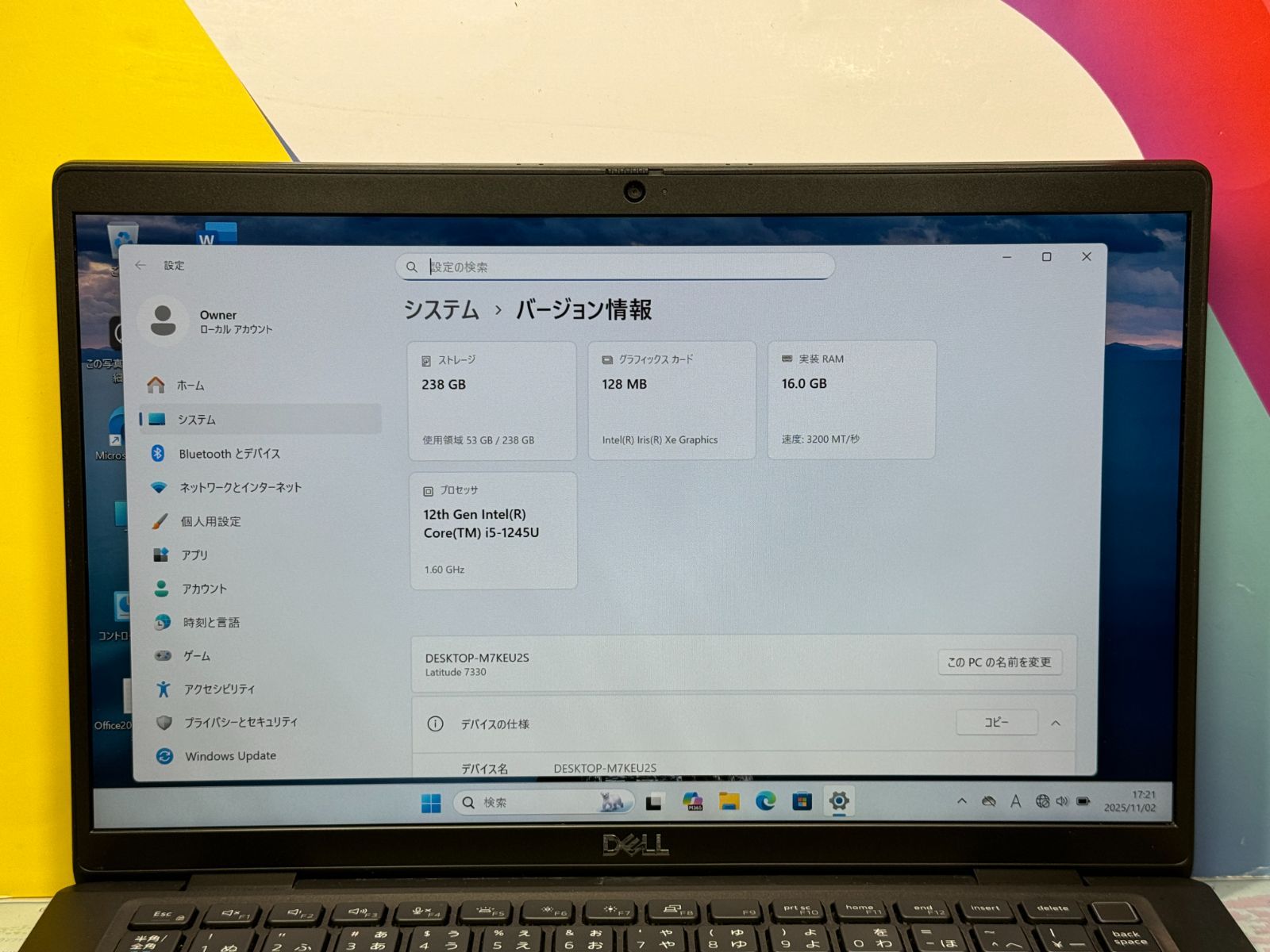 第12世代 デル Latitude 7330 16GB Office2024 - メルカリ