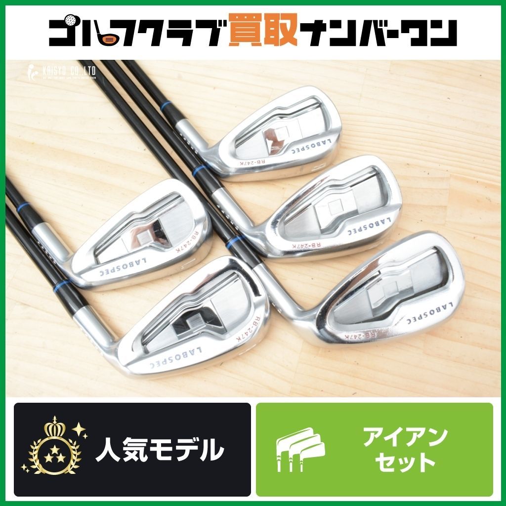 やさしく高弾道】ダイワ ONOFF RB-247K アイアンセット 6～PW 5本