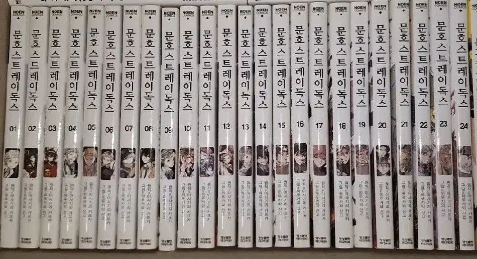 漫画 文豪ストレイドッグス 文スト マンガ 小説 まとめ売り