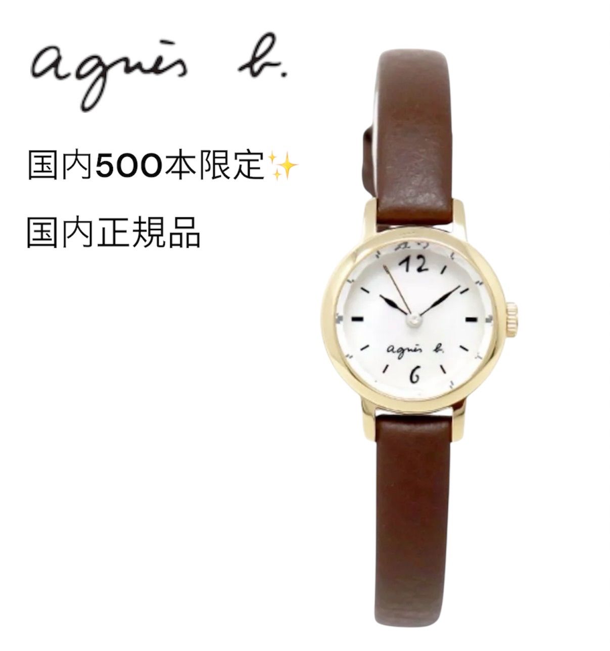 アニエスベー 腕時計 レディース FCSK742 白蝶貝 ライトゴールド ブラウン agnes b