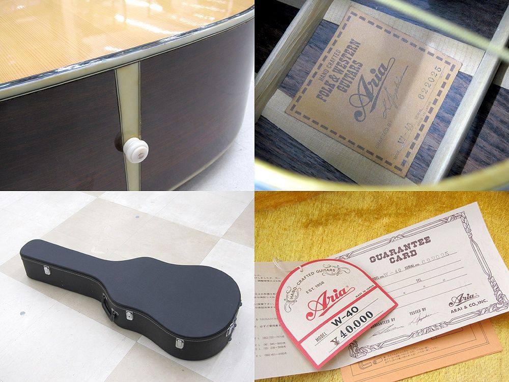 ハードケース他 有