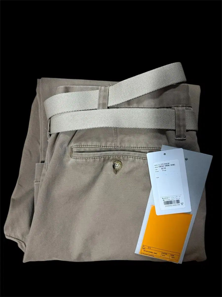 メゾンエウレカ リワークデニム チノパンツ
