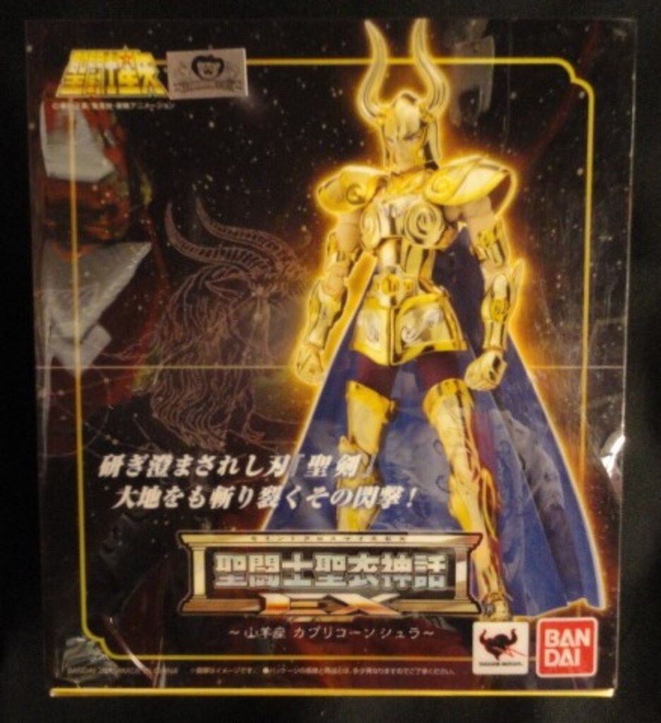 バンダイ 聖闘士聖衣神話EX 車田正美 カプリコーン シュラ