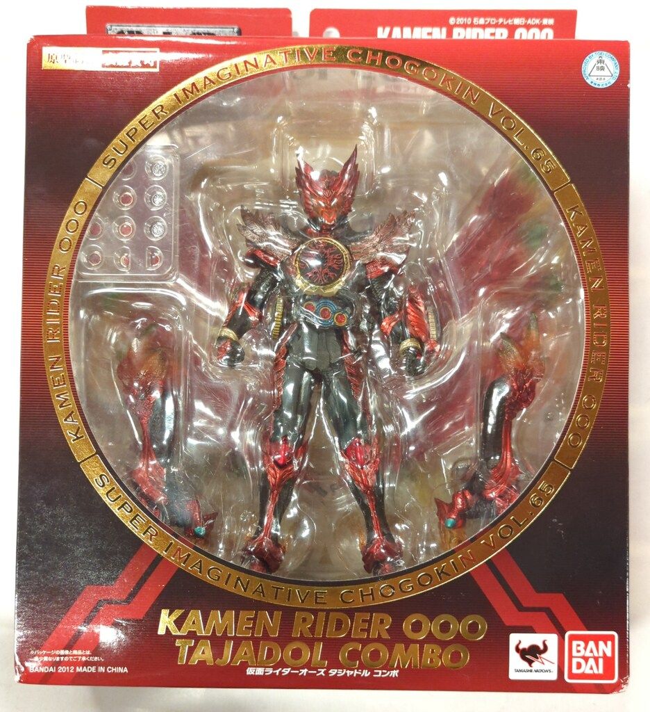 アウトレット ジョゼッペ・アルマーニ 乗馬する恋人達 置物 人形 陶器