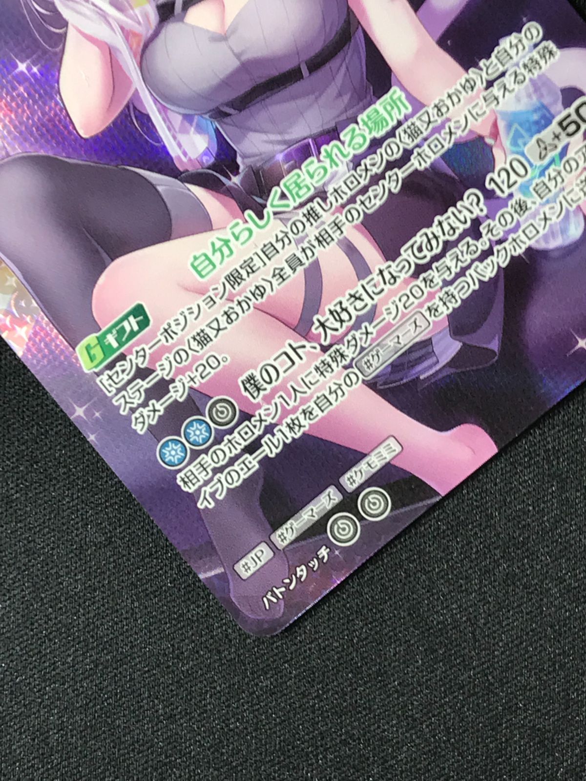 ホロライブOCG ホロカ 猫又おかゆ 2nd UR hBP05-045 トレカ TCG 264 WWW_STEELWINDOWSANDDOORS_COM