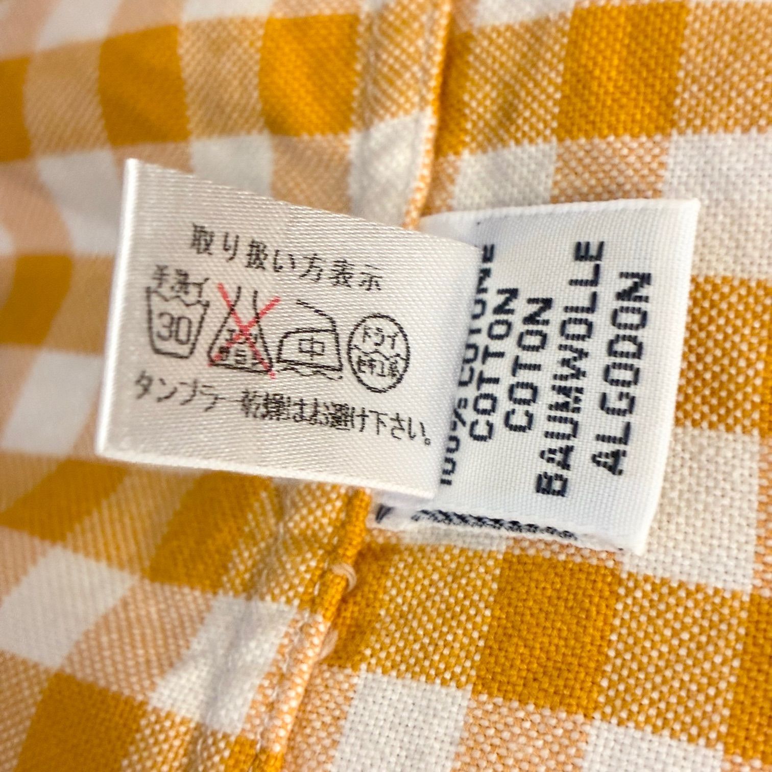 ギンガムチェック柄