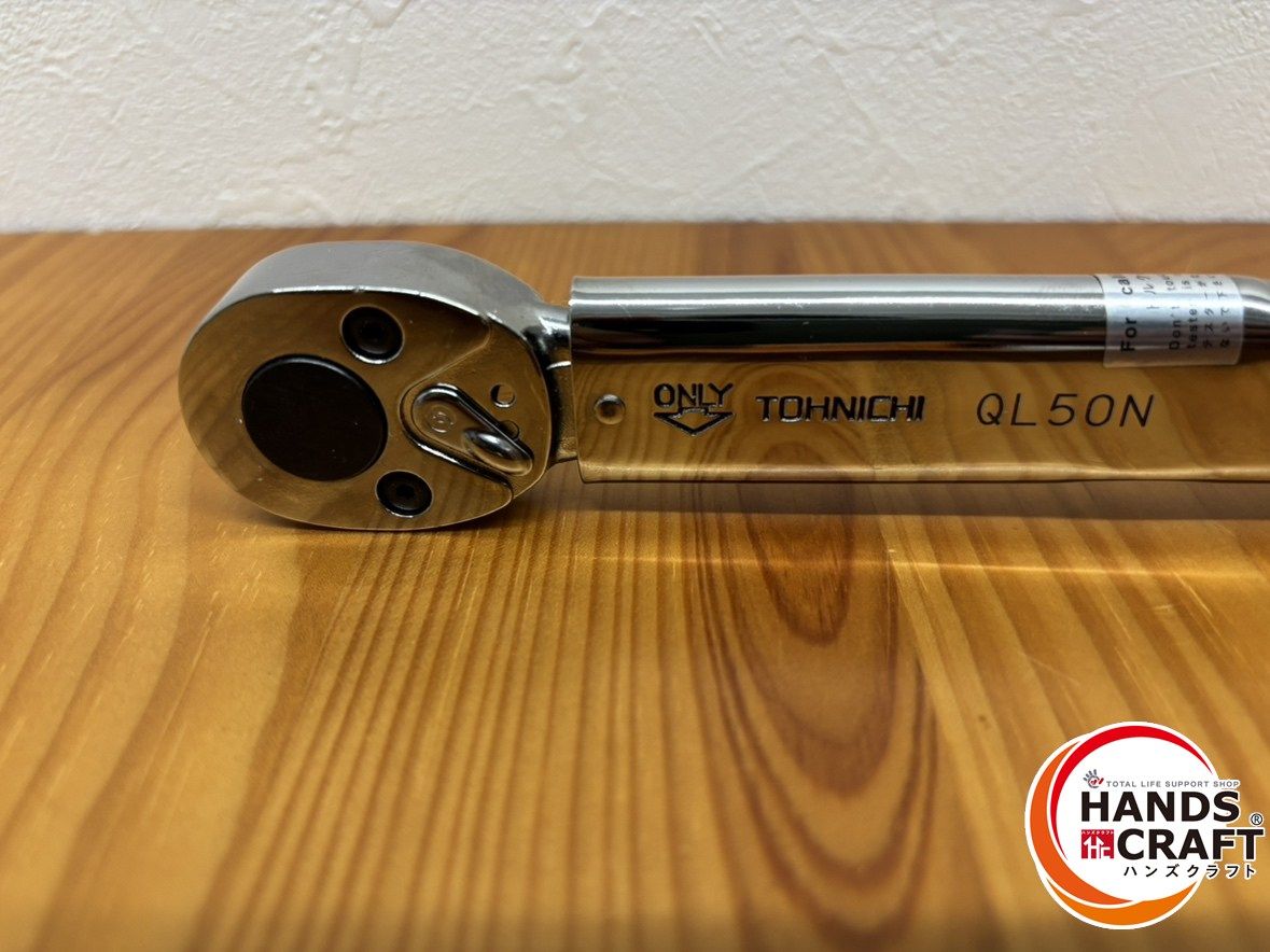 ♭ 未校正品 東日 トルクレンチ QL50N クリックタイプ 熊本けやき通り店