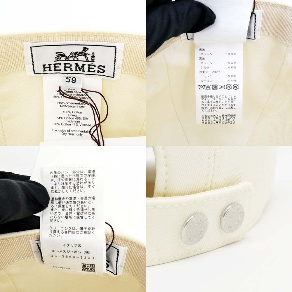 ブランロータス サイズ59