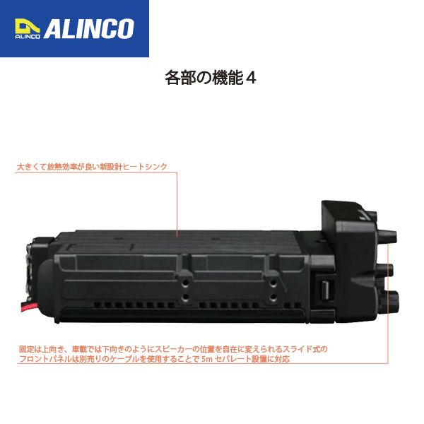 アマチュア無線フルセット ALINCO DR-735 50w ALINCO/DR-735H (50w)になります。 アマチュア無線 【公式通販】
