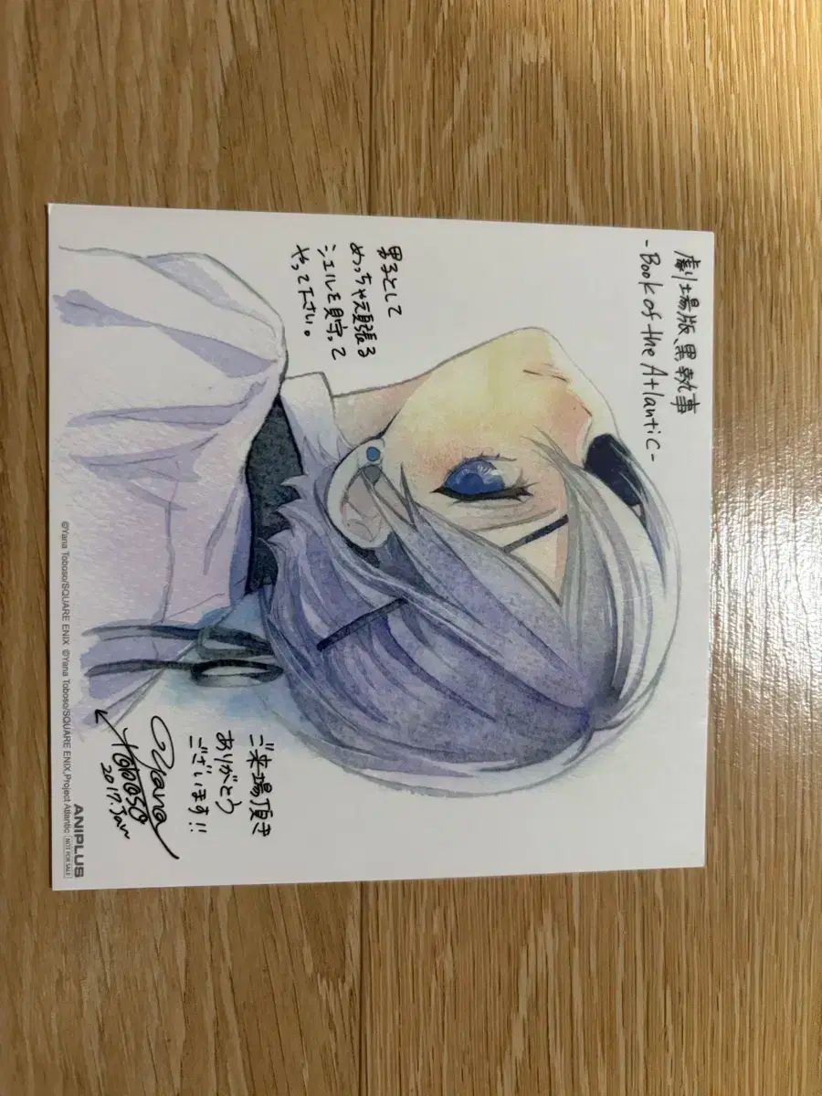 黒執事 劇場版 特典 L