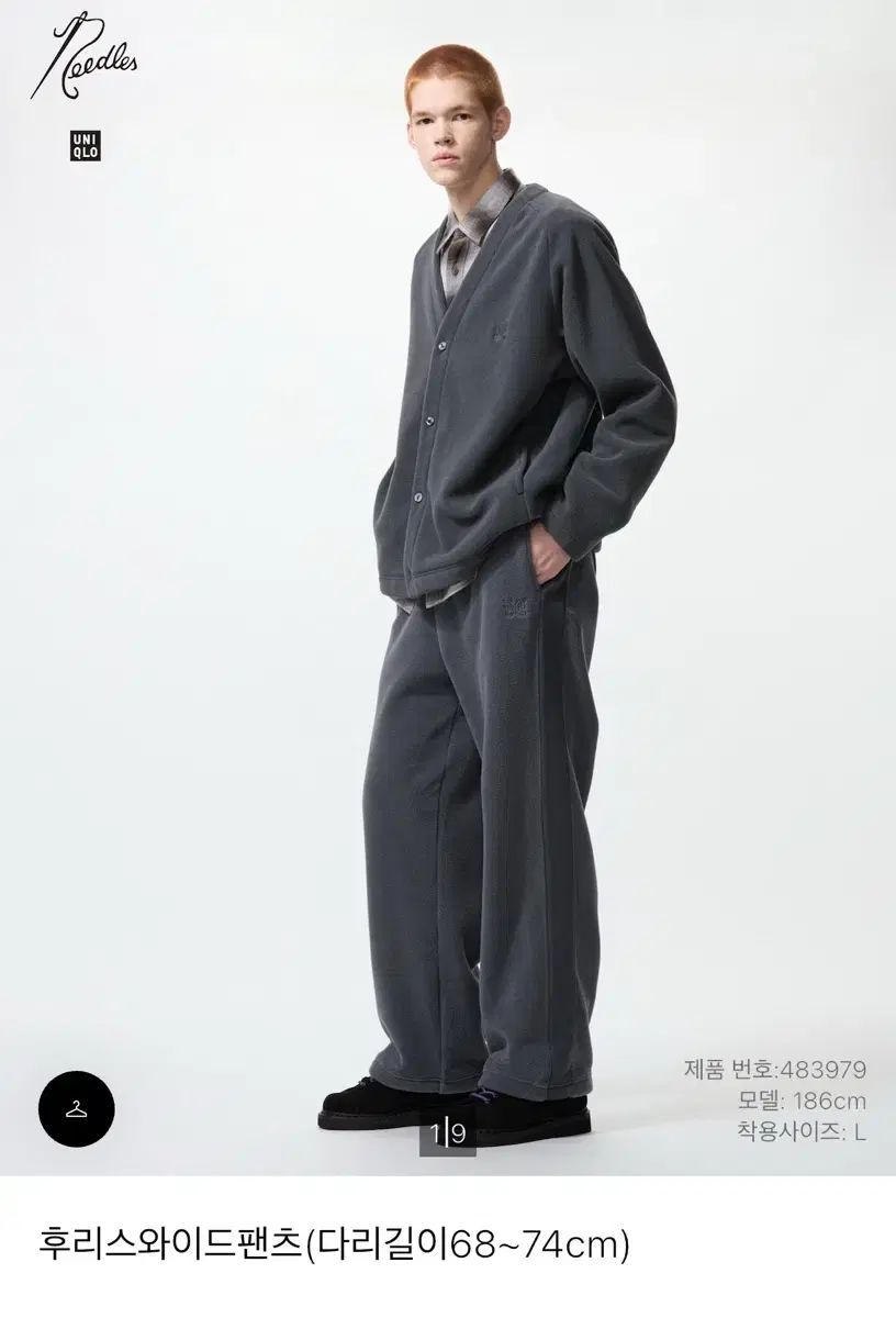 ユニクロ ニードルズ フリースワイドパンツ ダークグレー xs