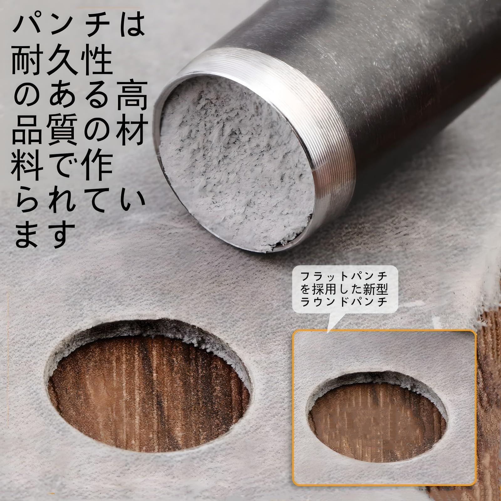 新品 穴あけポンチ レザーパンチツールセット 丸穴カッター 5個セット 