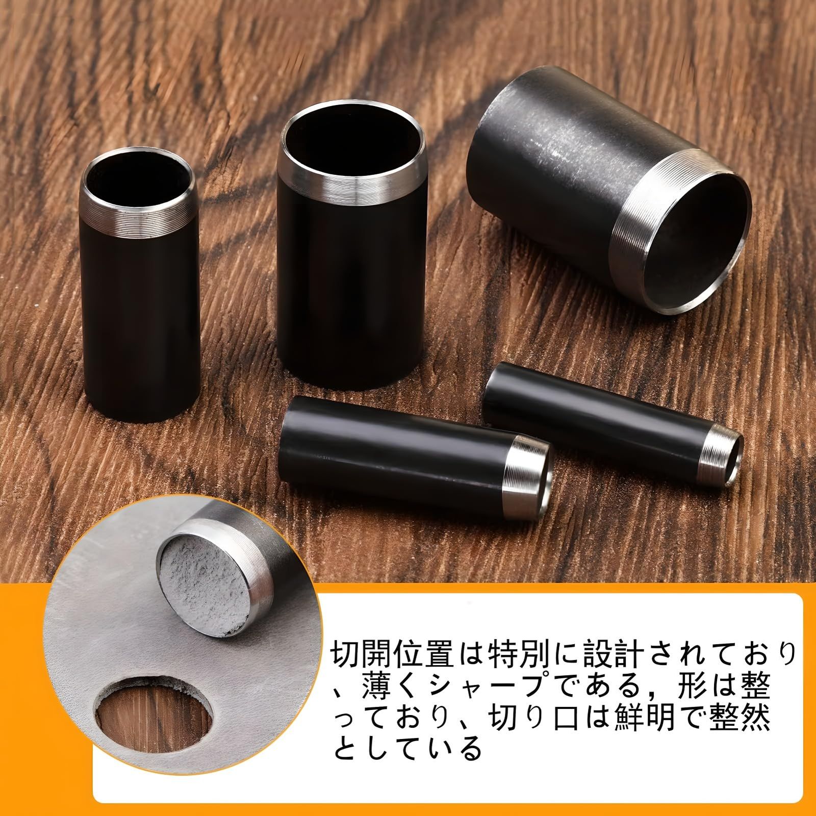 新品 穴あけポンチ レザーパンチツールセット 丸穴カッター 5個セット 