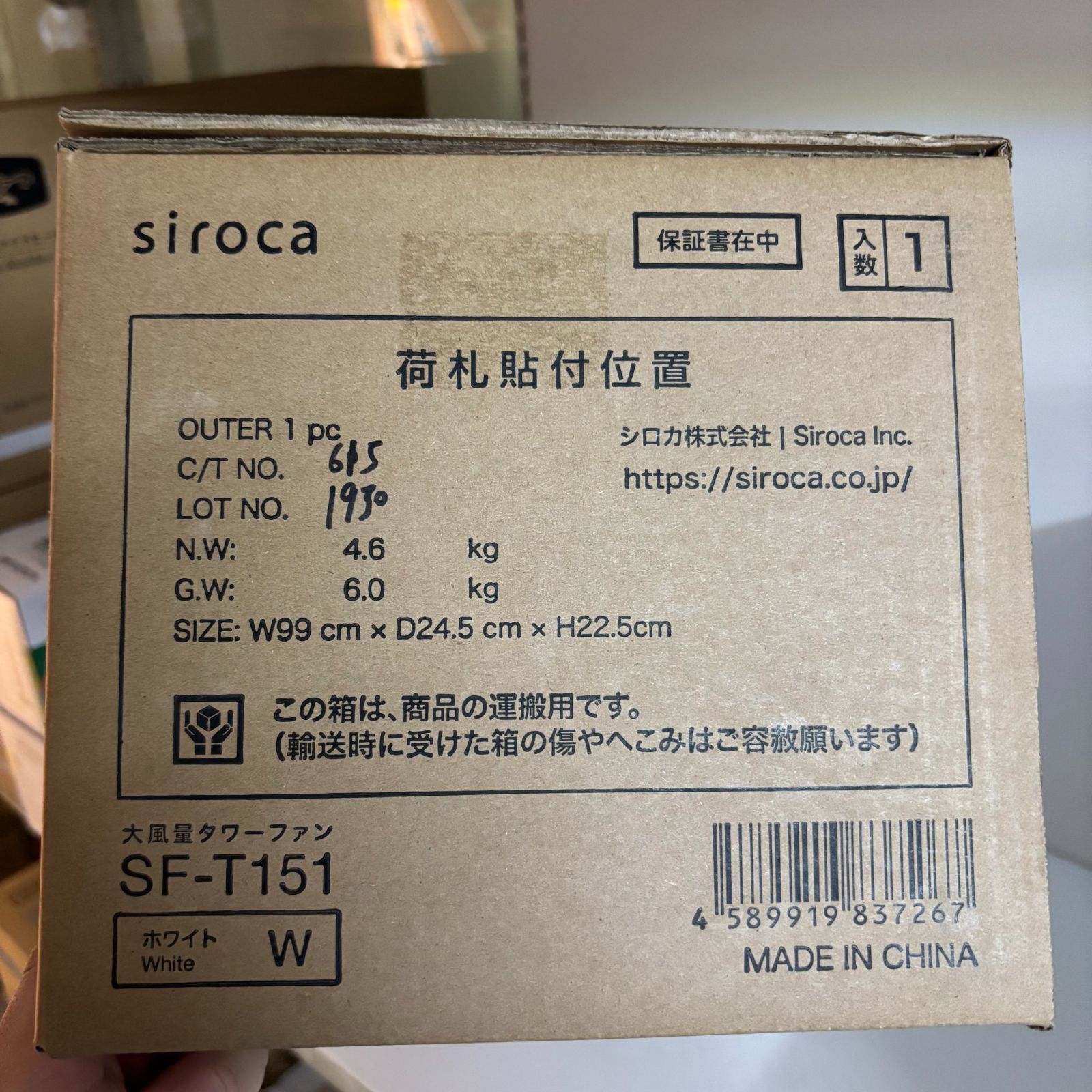 アイリスオーヤマ IRIS OHYAMA サーキュレーター扇風機 ホワイト KSF-AC151TEC-W でんきち 家電量販店