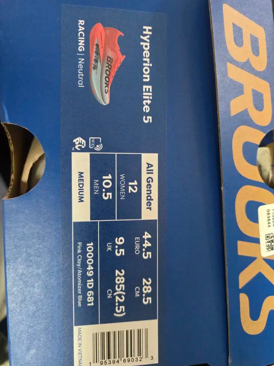  ブルックス Hyperion Elite 5 ランニングシューズ 285 mm その他 靴