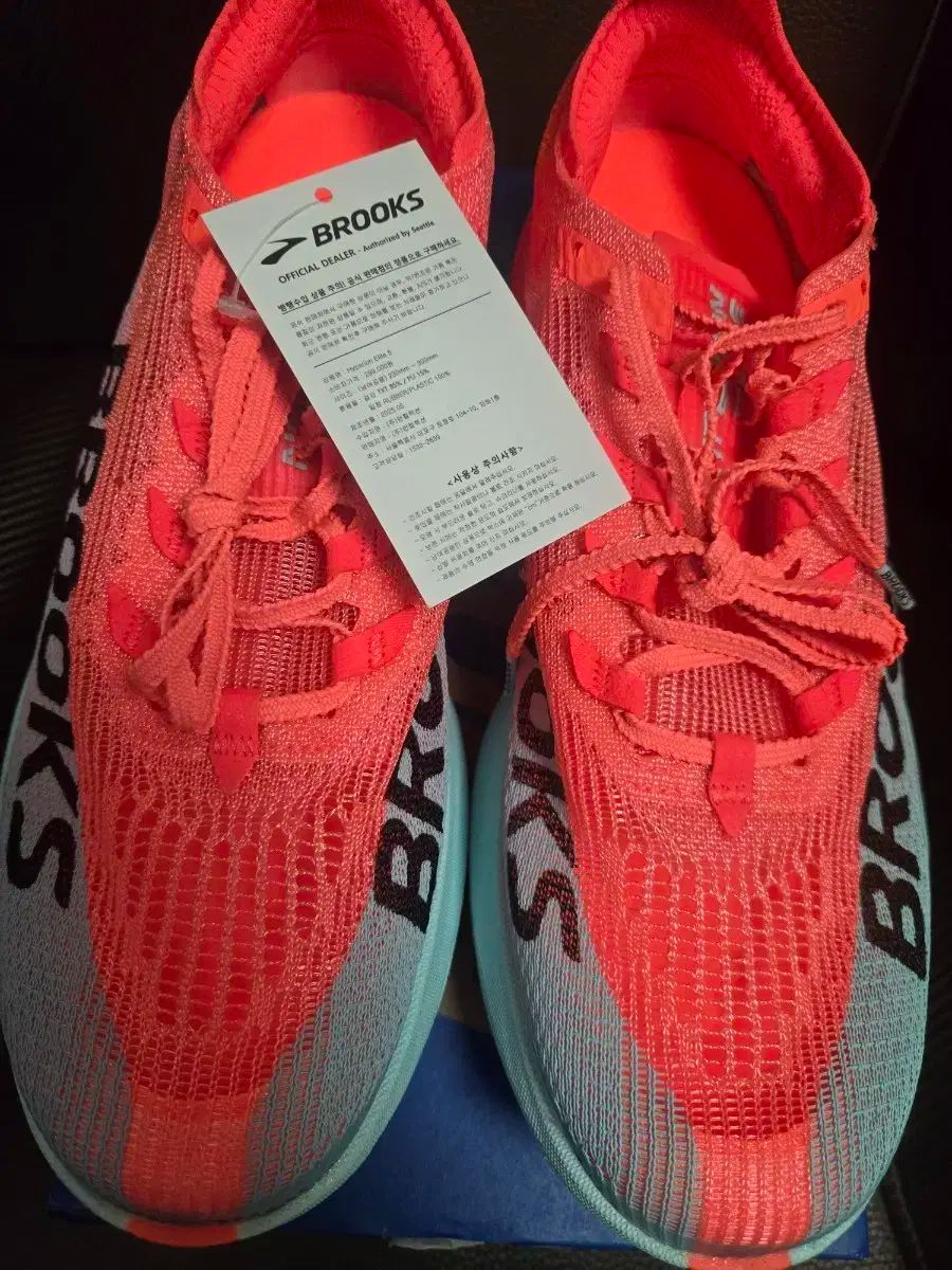 ブルックス Hyperion Elite 5 ランニングシューズ 285mm