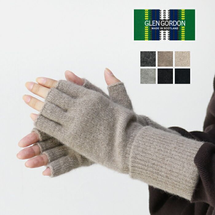グレンゴードン GLEN GORDON フィンガーレスウールアンゴラニットグローブ 手袋 指なし ふわふわ プレゼント レディース 2025秋冬