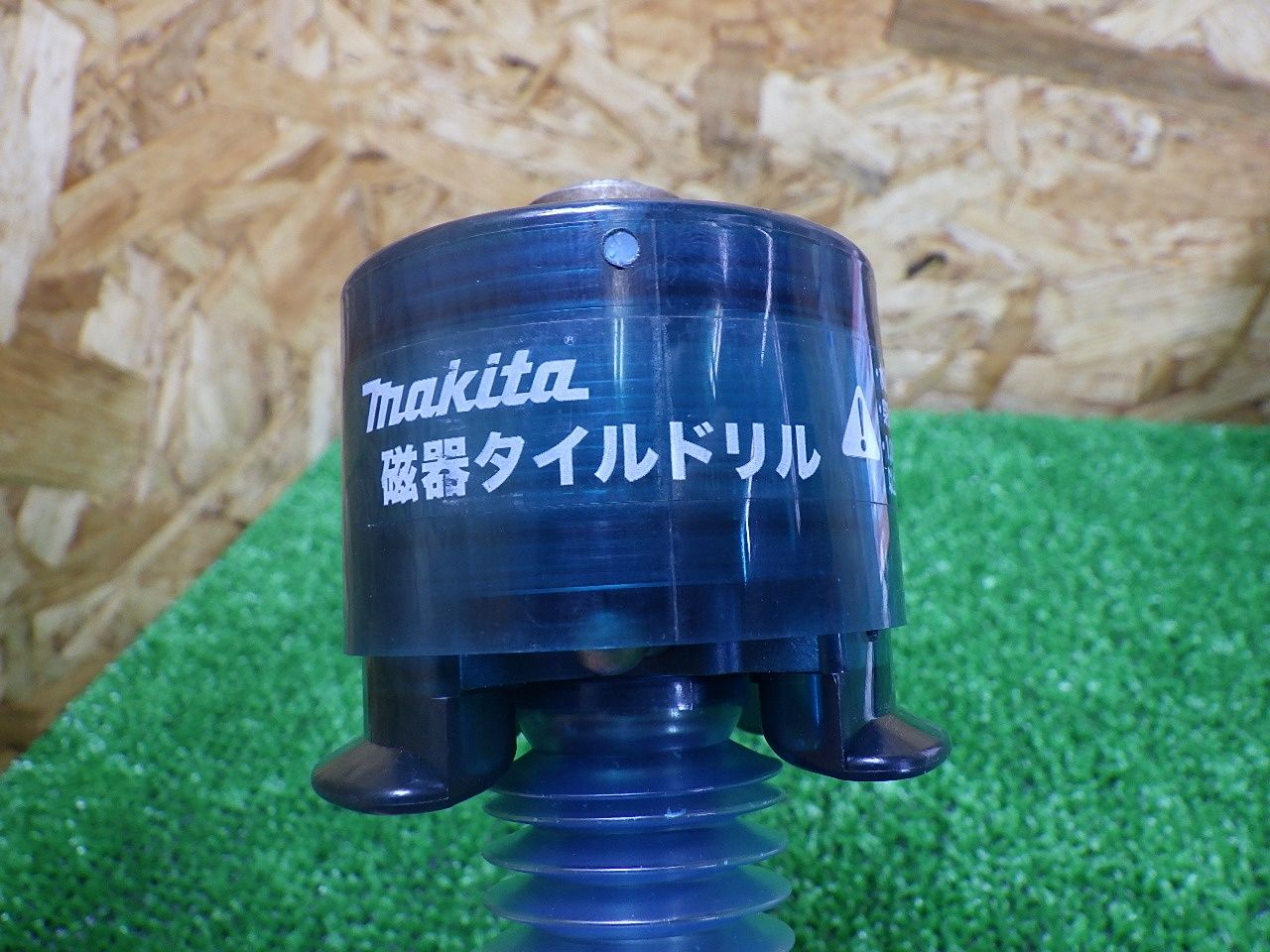 Makita 磁器タイルドリル