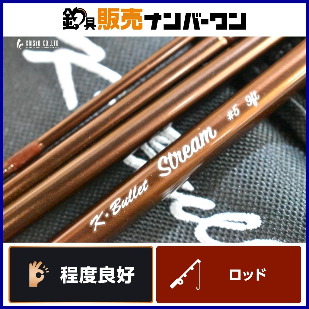 Kブレット ストリーム 5 9ft ロッドセット K.Bullet STREAM フライロッド フライリール 入門用 におススメ
