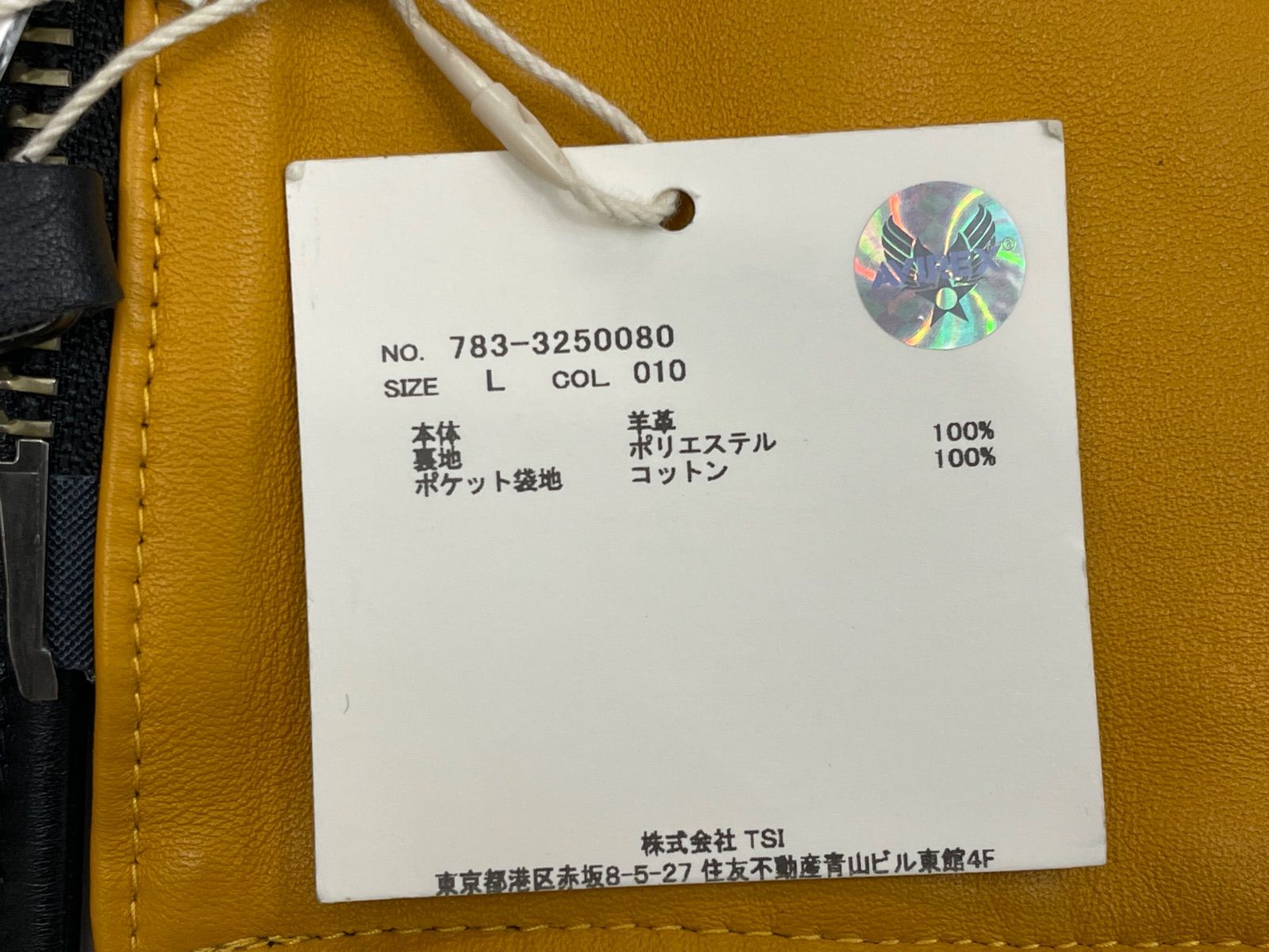 783-3250080 レーシングレザージャケット