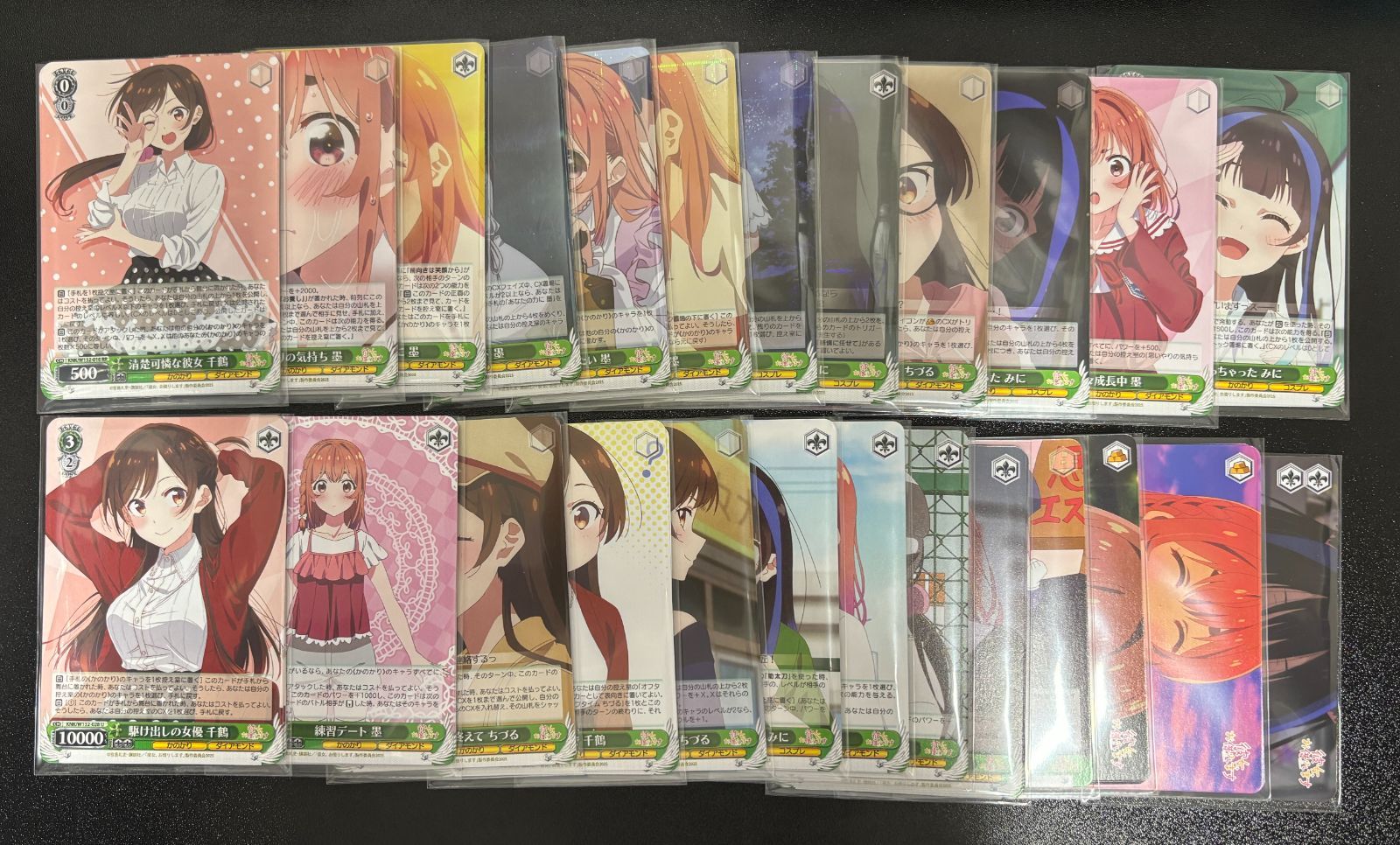 ヴァイスシュヴァルツ 彼女、お借りします Vol.2 RR以下4コン 恋愛ミリ