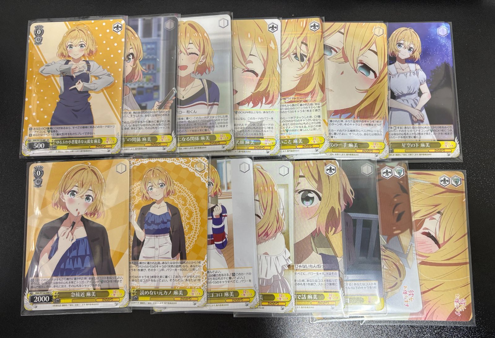 ヴァイスシュヴァルツ 彼女、お借りします Vol.2 RR以下4コン 恋愛ミリ