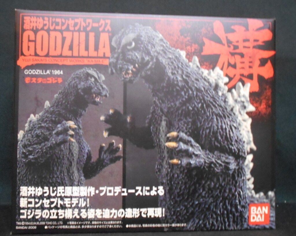 バンダイ 酒井ゆうじコンセプトワークス ゴジラ構 GODZILLA1964