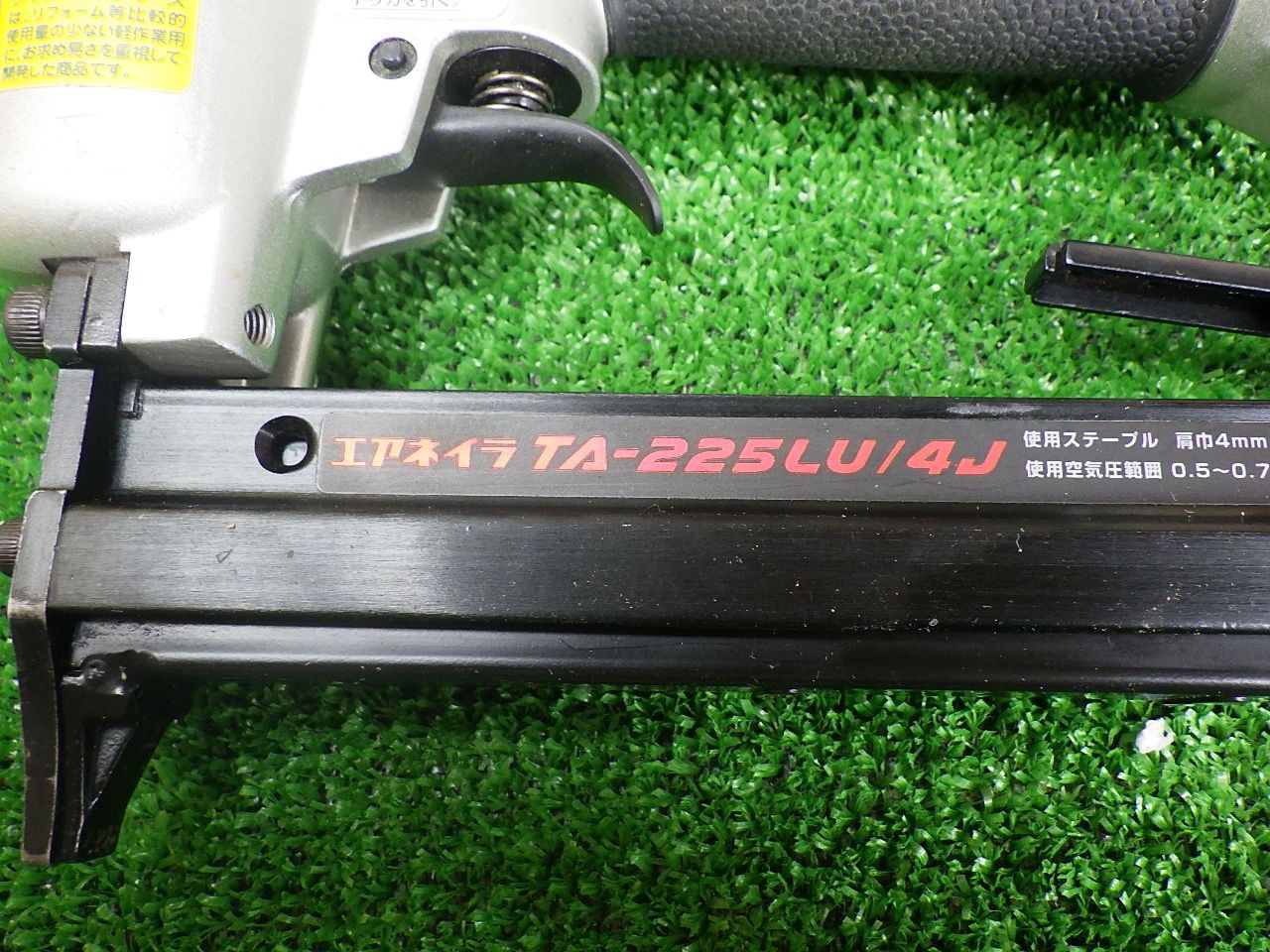 常圧 マックス MAX 常圧ステープル用エアネイラ TA 225 LU 4 J 品