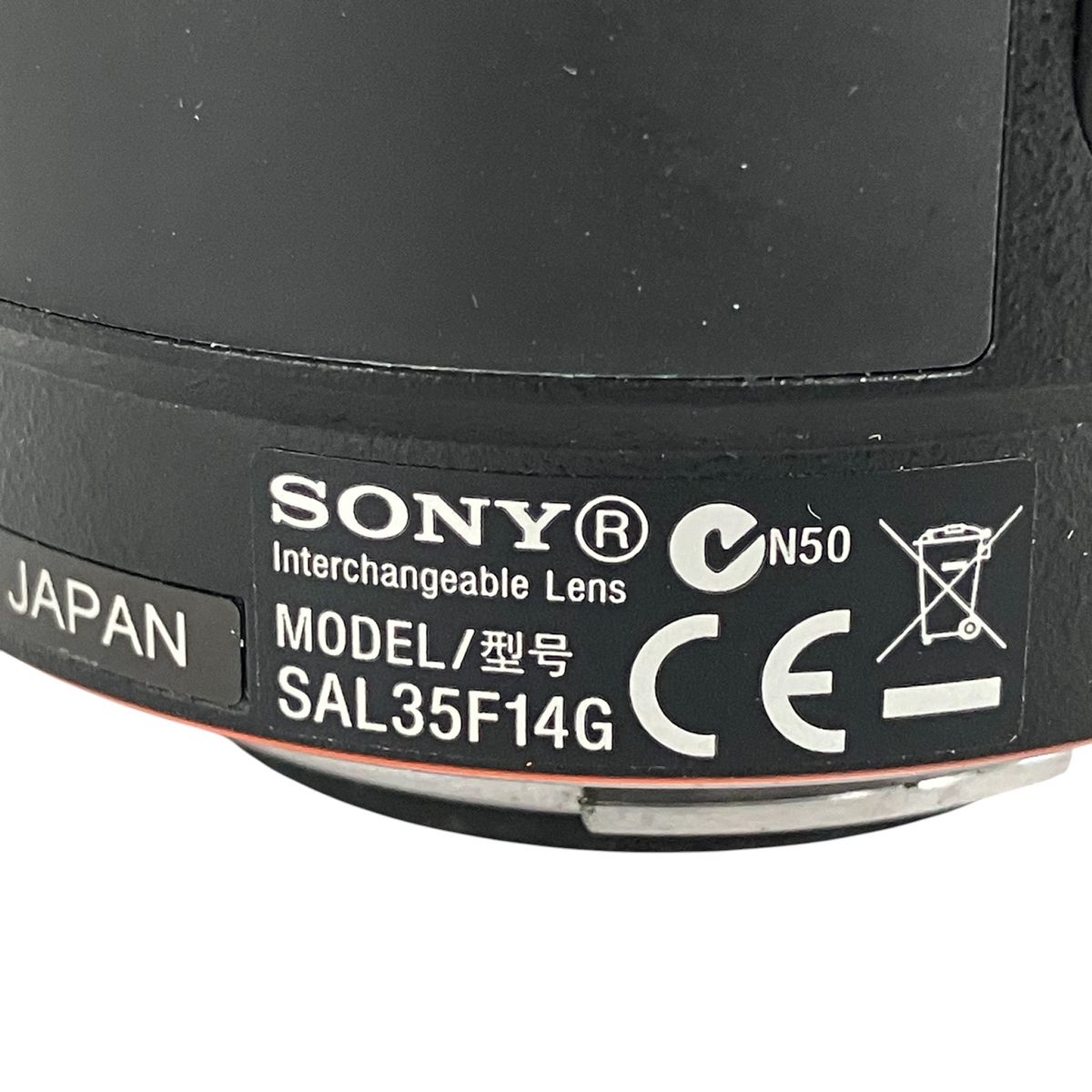 単焦点レンズ 良好