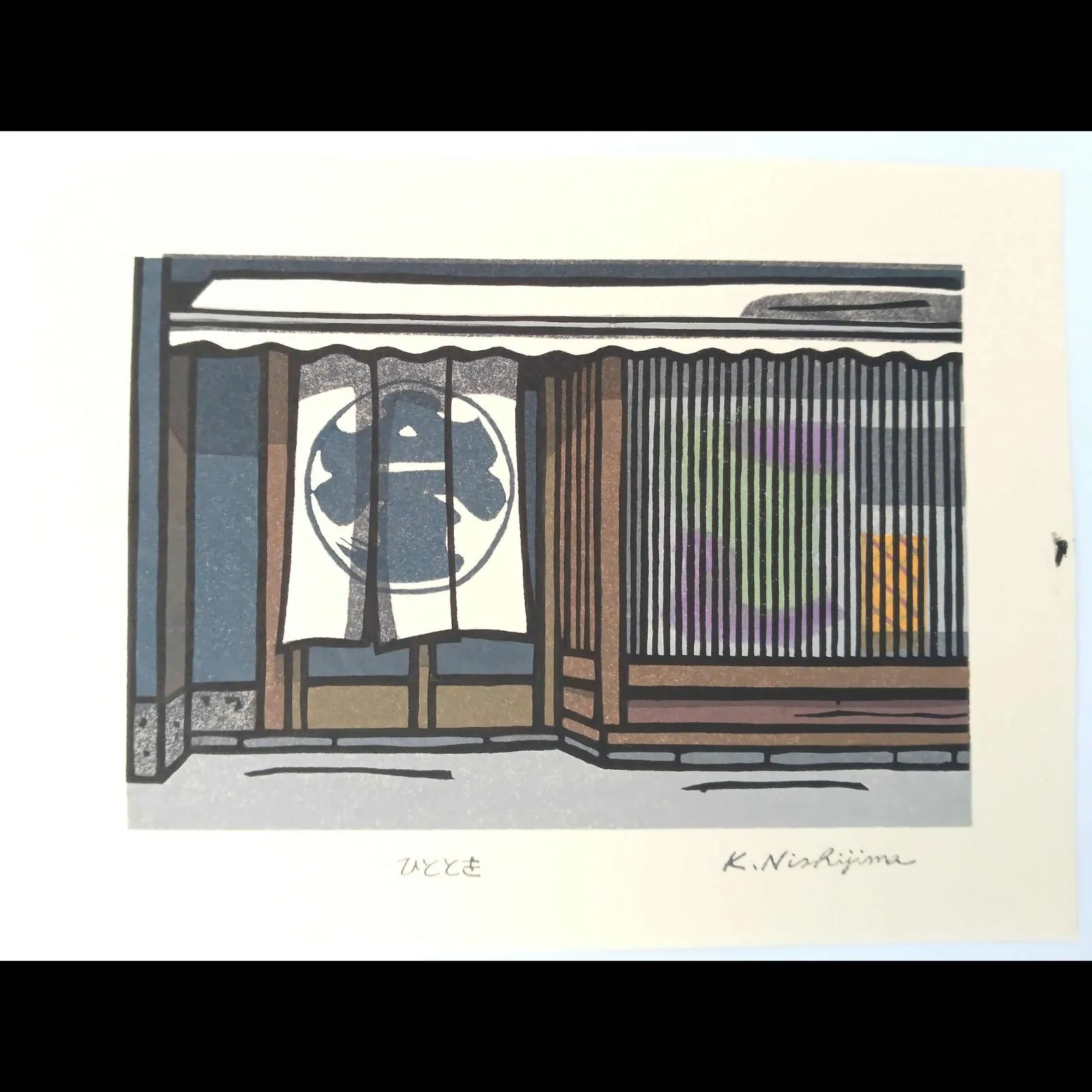 2025年最新】西嶋勝之の人気アイテム - メルカリ