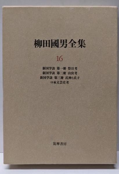 シモン・ボリバル 20バルボア 銀貨 1973年