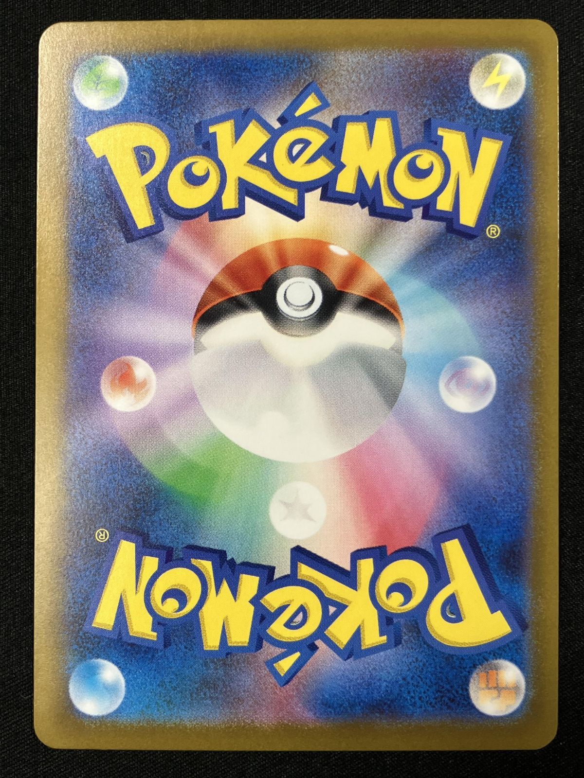ポケモンカード ヒトカゲ AR svG 051⁄049 ポケモンカード ヒトカゲ AR