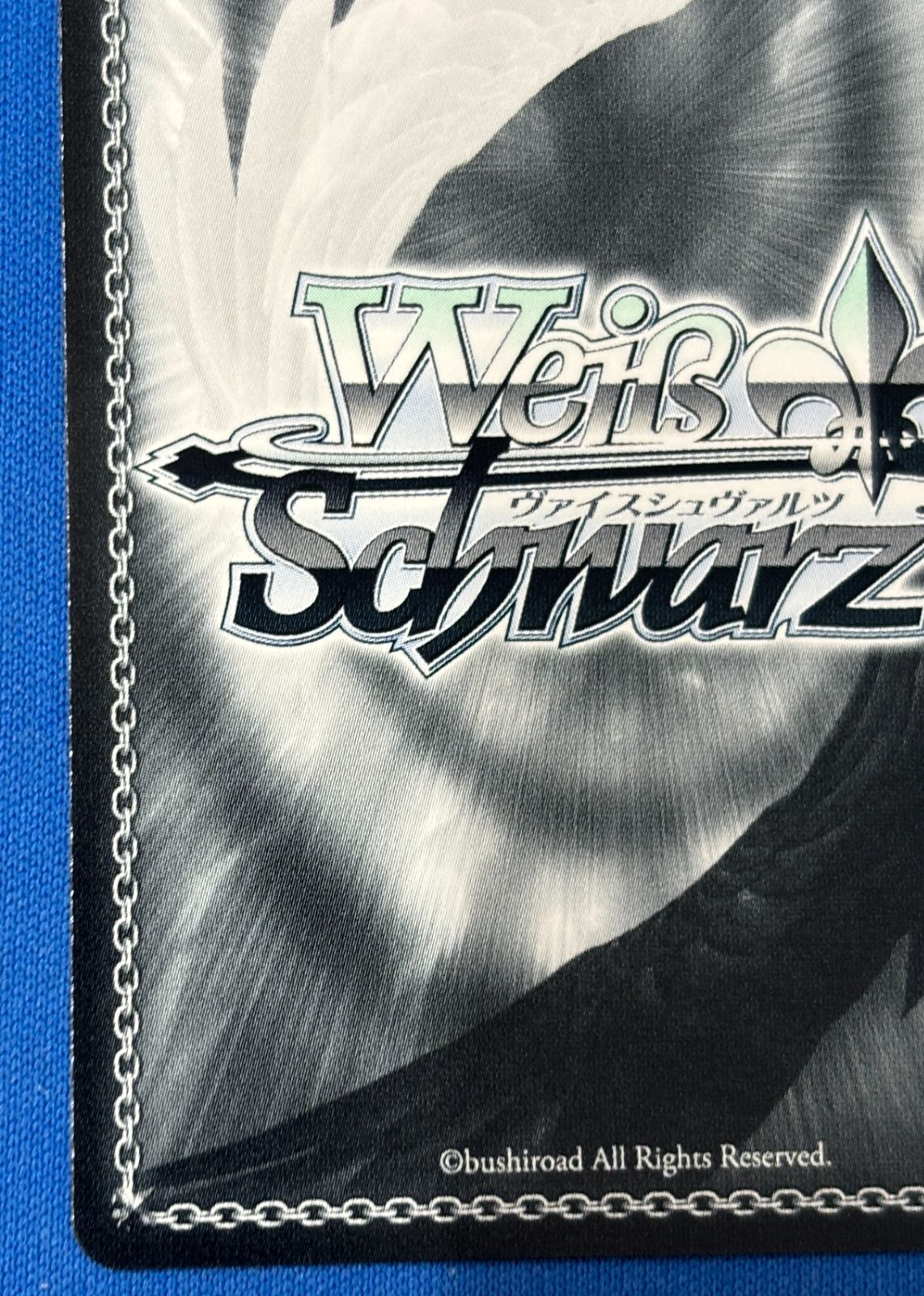 ヴァイスシュヴァルツ 一途な想い 瑠夏 SEC サイン入り KNK/W132-072EX