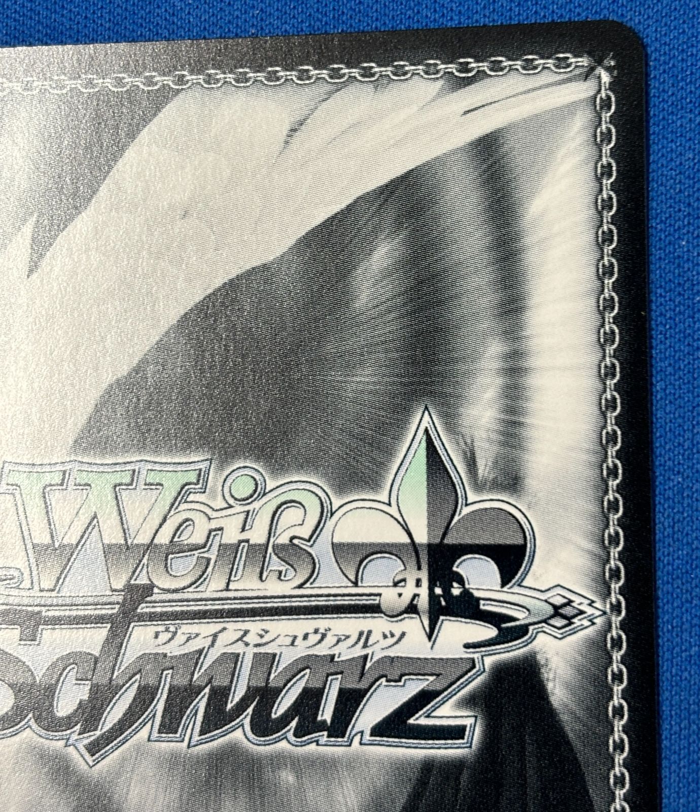 ヴァイスシュヴァルツ 一途な想い 瑠夏 SEC サイン入り KNK/W132-072EX