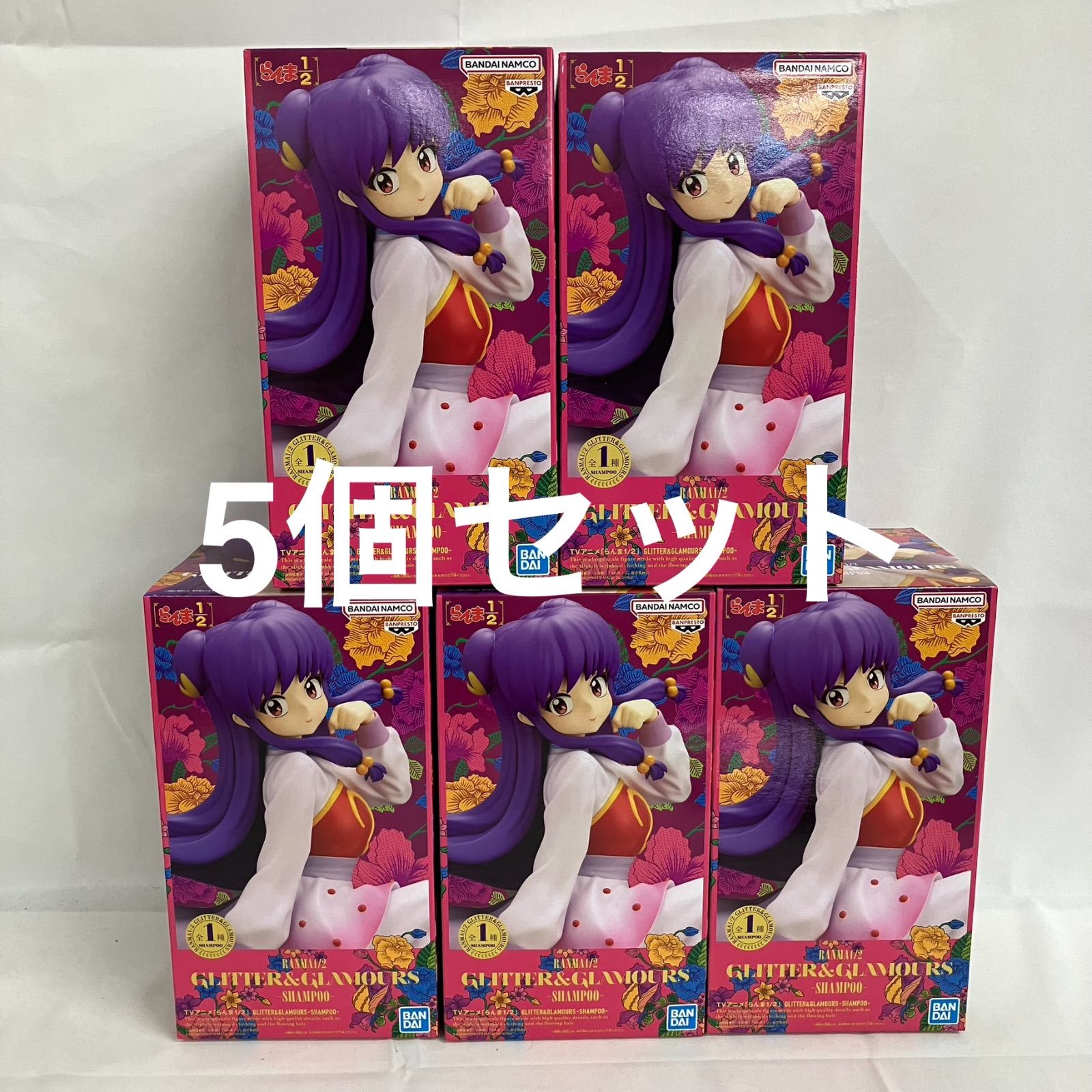 らんま½ GLITTER＆GLAMOURS シャンプー15体セット らんま½ GLITTER＆GLAMOURS シャンプー15体セット らんま1/2