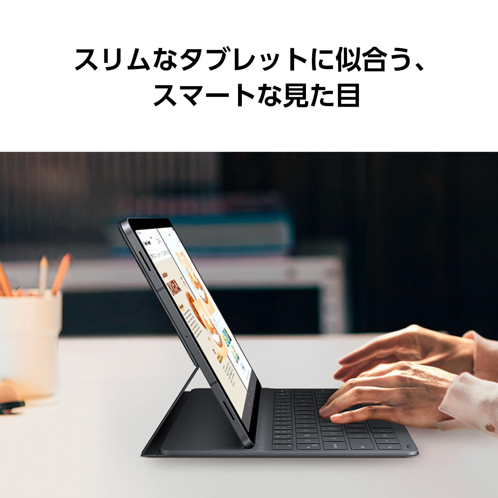 ブラック キーボード付き