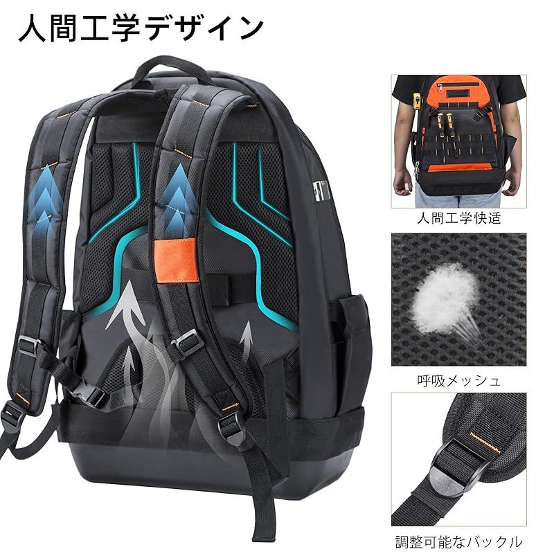  大容量 耐久性 ツールバックパック 工具収納リュック 自立型ハード底 電気工事 建設 設備作業用 メンズ対応 多ポケット付き 1 その他 ドライバー レンチ